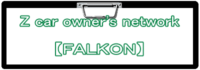 Z car owner's network y‚e‚`‚k‚j‚n‚mz