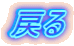 ߂