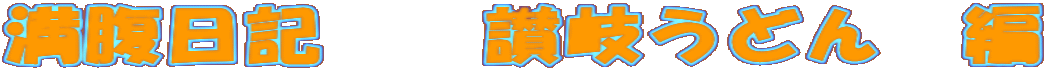 L@@]򂤂ǂ@