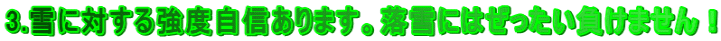 3.ɑ΂鋭xM܂Bɂ͂܂I