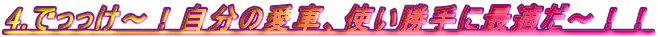 4.ł`ÏԁAgɍœK`II