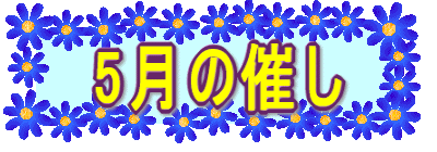 5̍Â