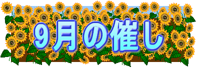 9̍Â 