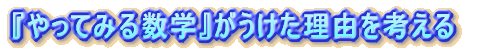 wĂ݂鐔wxRl