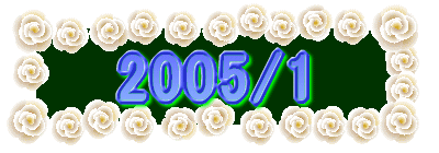 2005/1