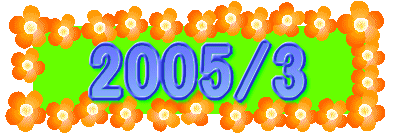 2005/3