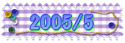 2005/5