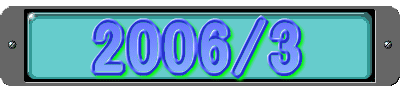 2006/3