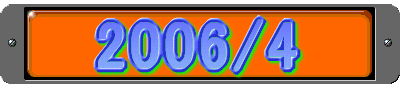 2006/4