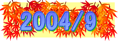 2004/9