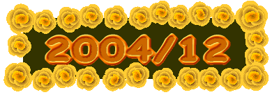 2004/12