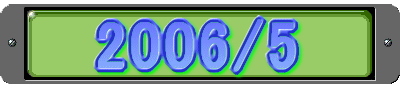 2006/5