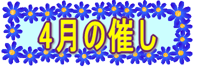 4̍Â 