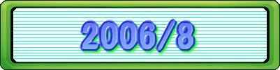 2006/8