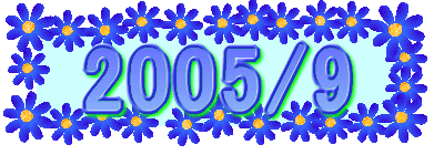 2005/9