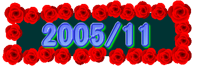 2005/11