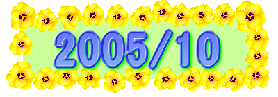 2005/10