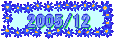 2005/12